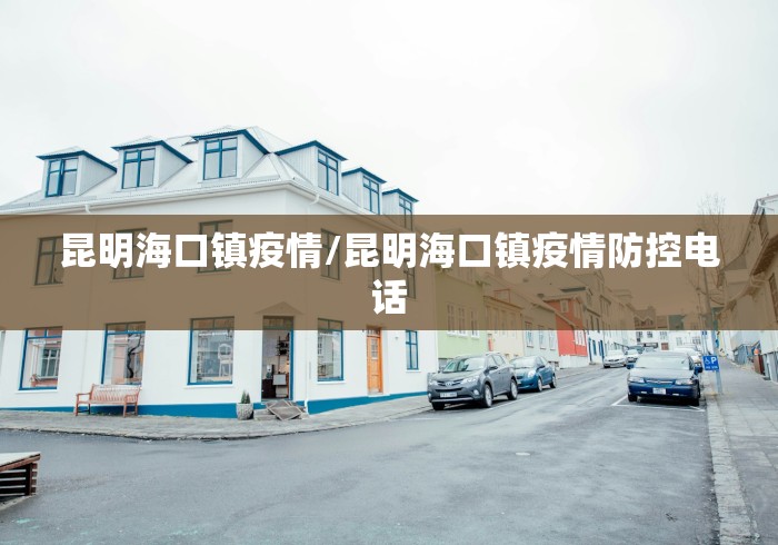 「31省新增35例确诊」〃31省新增确诊35例 本土13例-第2张图片