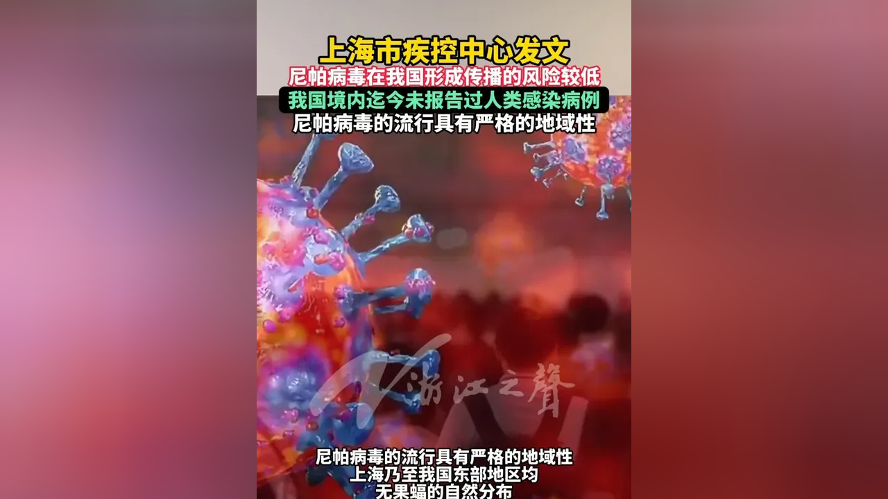 “上海新增1例美国输入确诊病例” 上海昨日新增6例境外输入性新冠肺炎确诊病例?-第2张图片