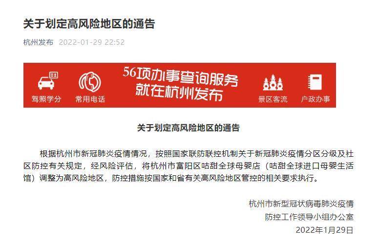 【大连一地调为高风险/大连高风险还是低风险】-第2张图片