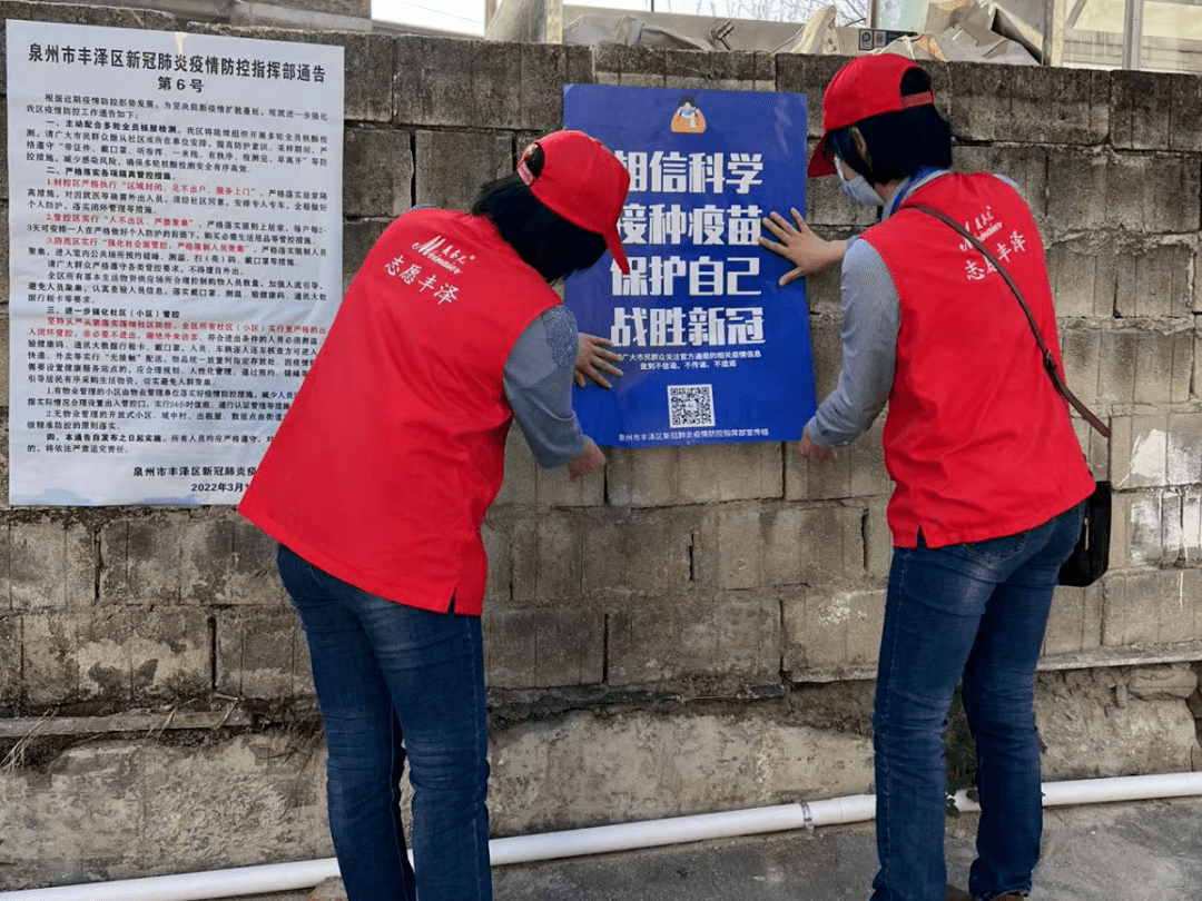 福建疫情基本被有效控制.福建疫情形式-第2张图片