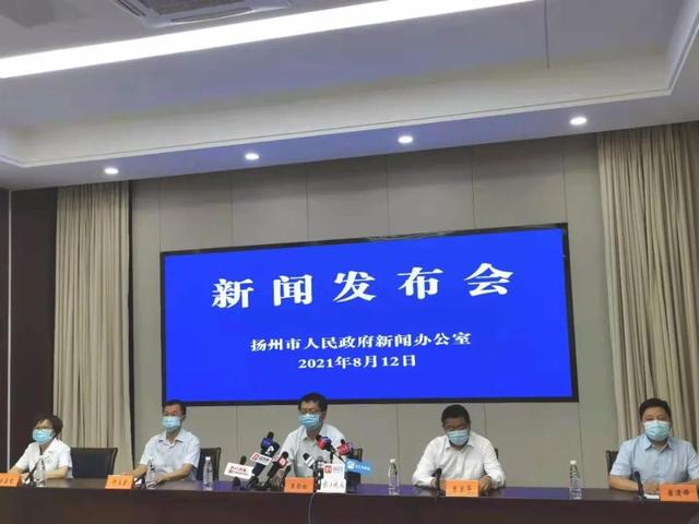扬州最新疫情,扬州最新疫情通报-第3张图片