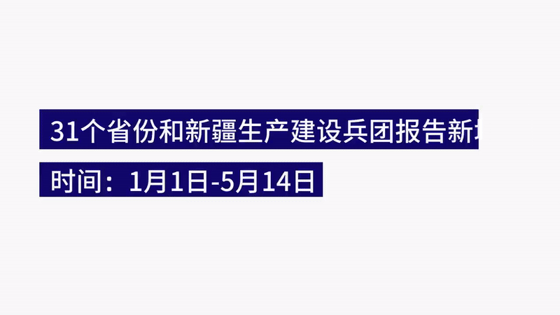 沈阳疫情最新动态︰(沈阳疫情最新消息病例)-第2张图片