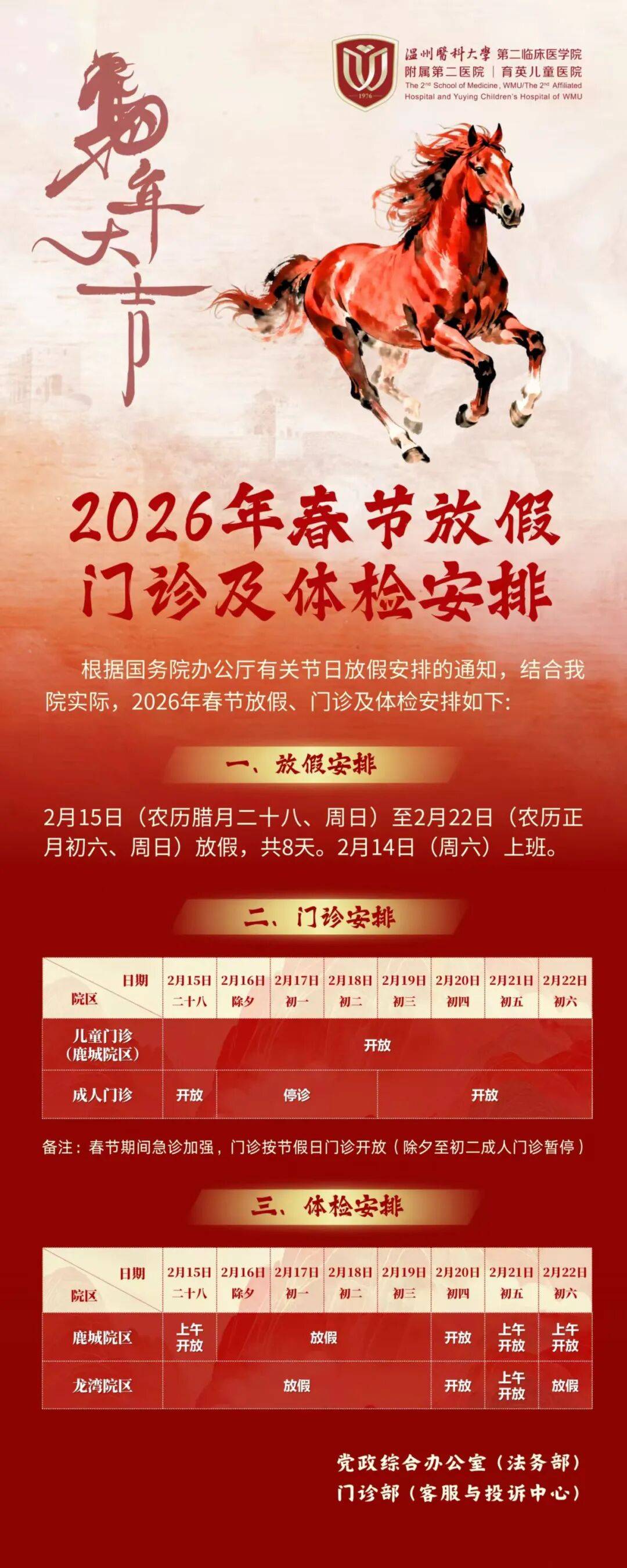 “31个省区市新增确诊27例” 31个省区市新增确诊病例21例?-第2张图片