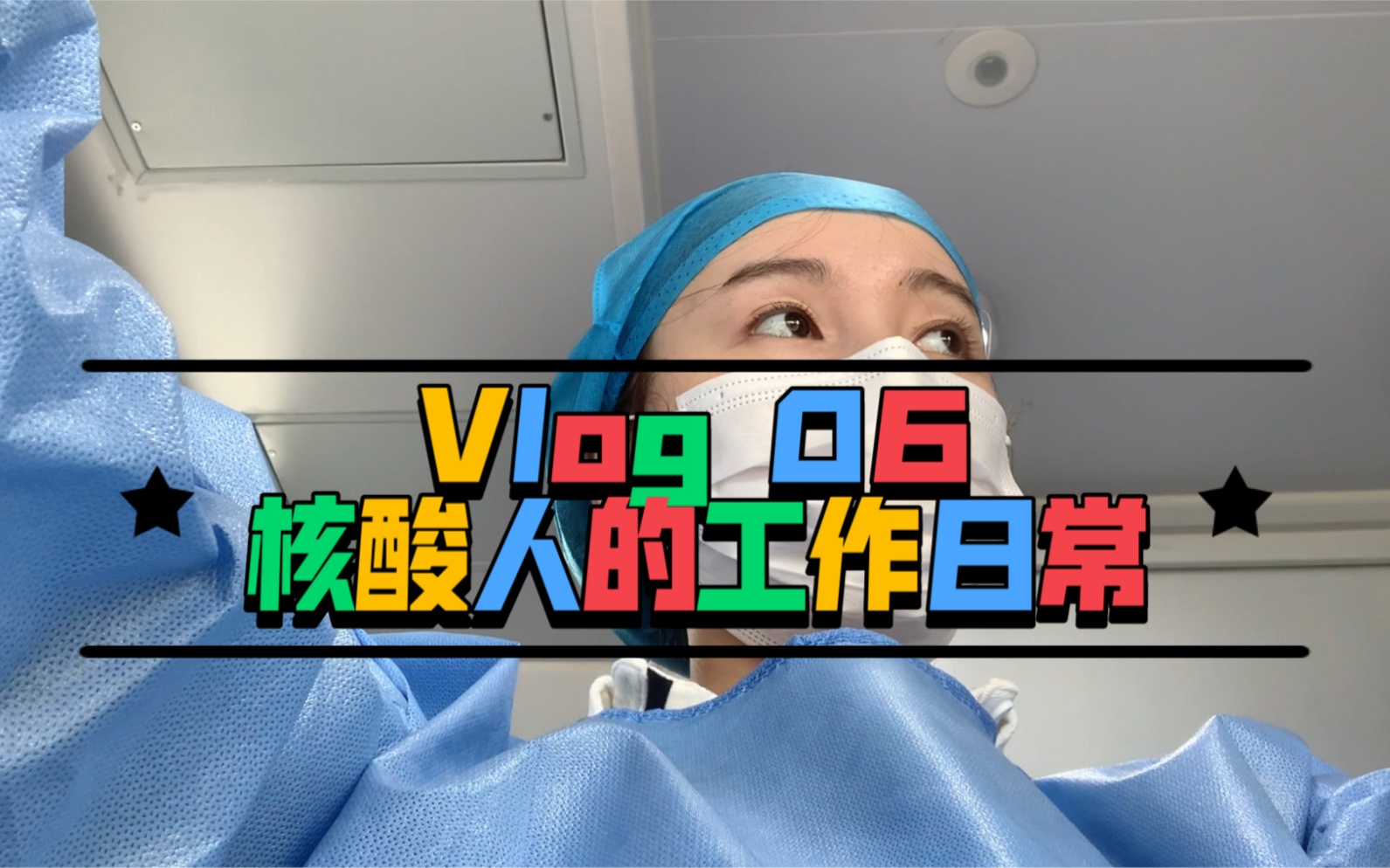多地核酸时间调整.多地核酸时间调整最新消息-第2张图片