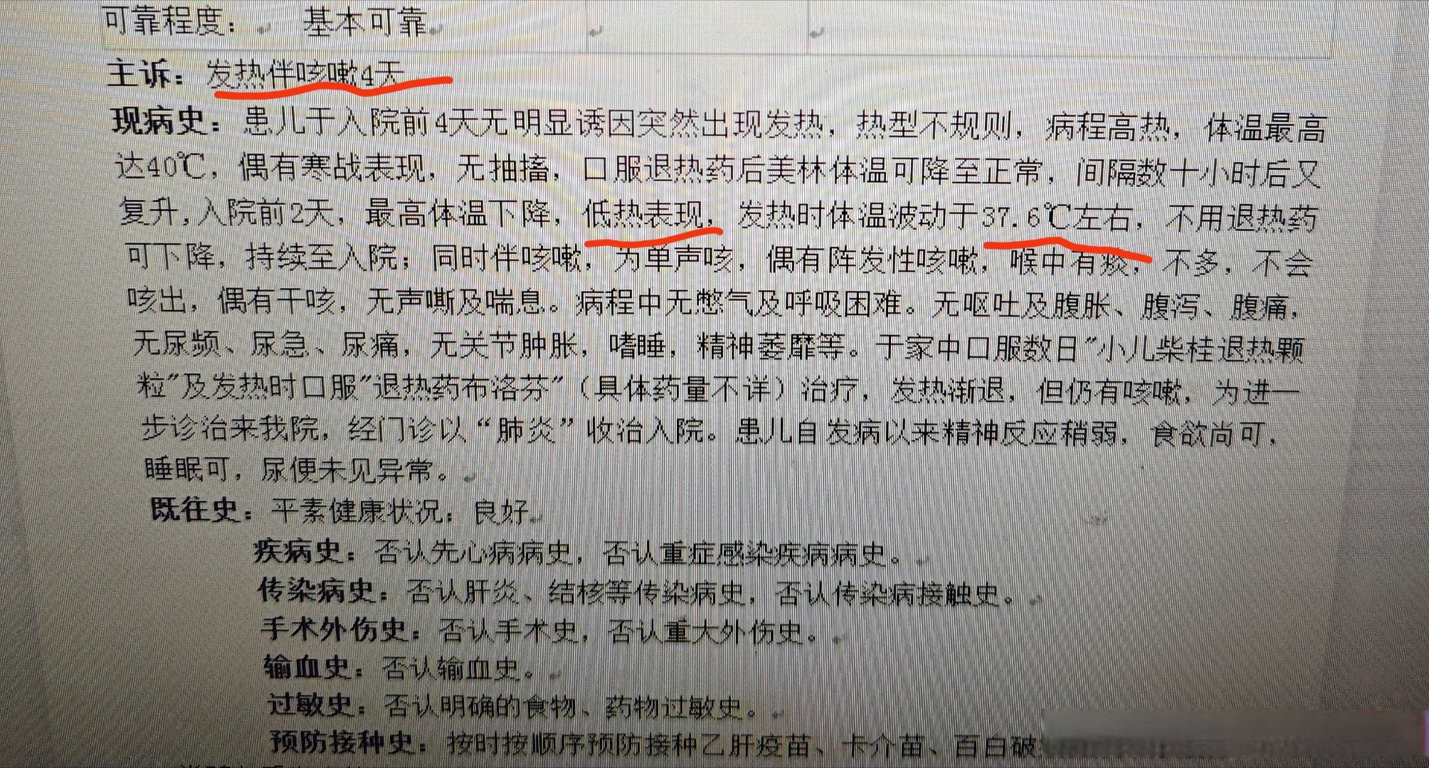 【北京海淀新增感染者1例/北京海淀新增1例确诊】-第3张图片