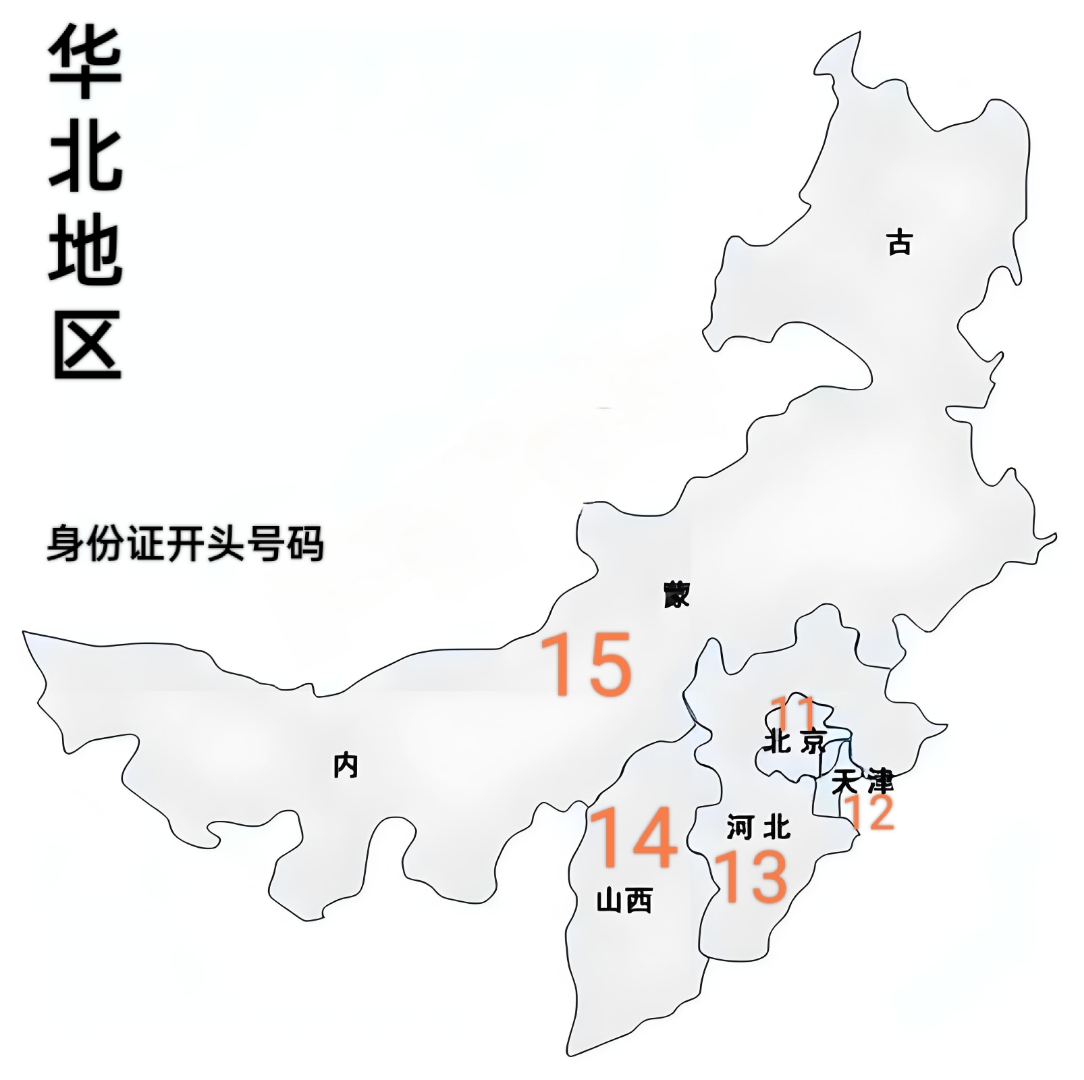 31省区市新增本土30例分布6省市-31省区市新增本土30例 分布6省市-第2张图片