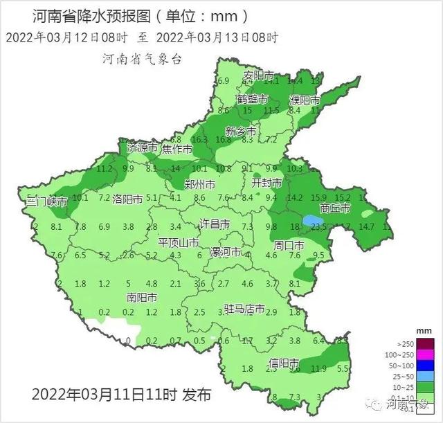 河南新增本土98例︰(河南新增12例本土活动轨迹)-第3张图片