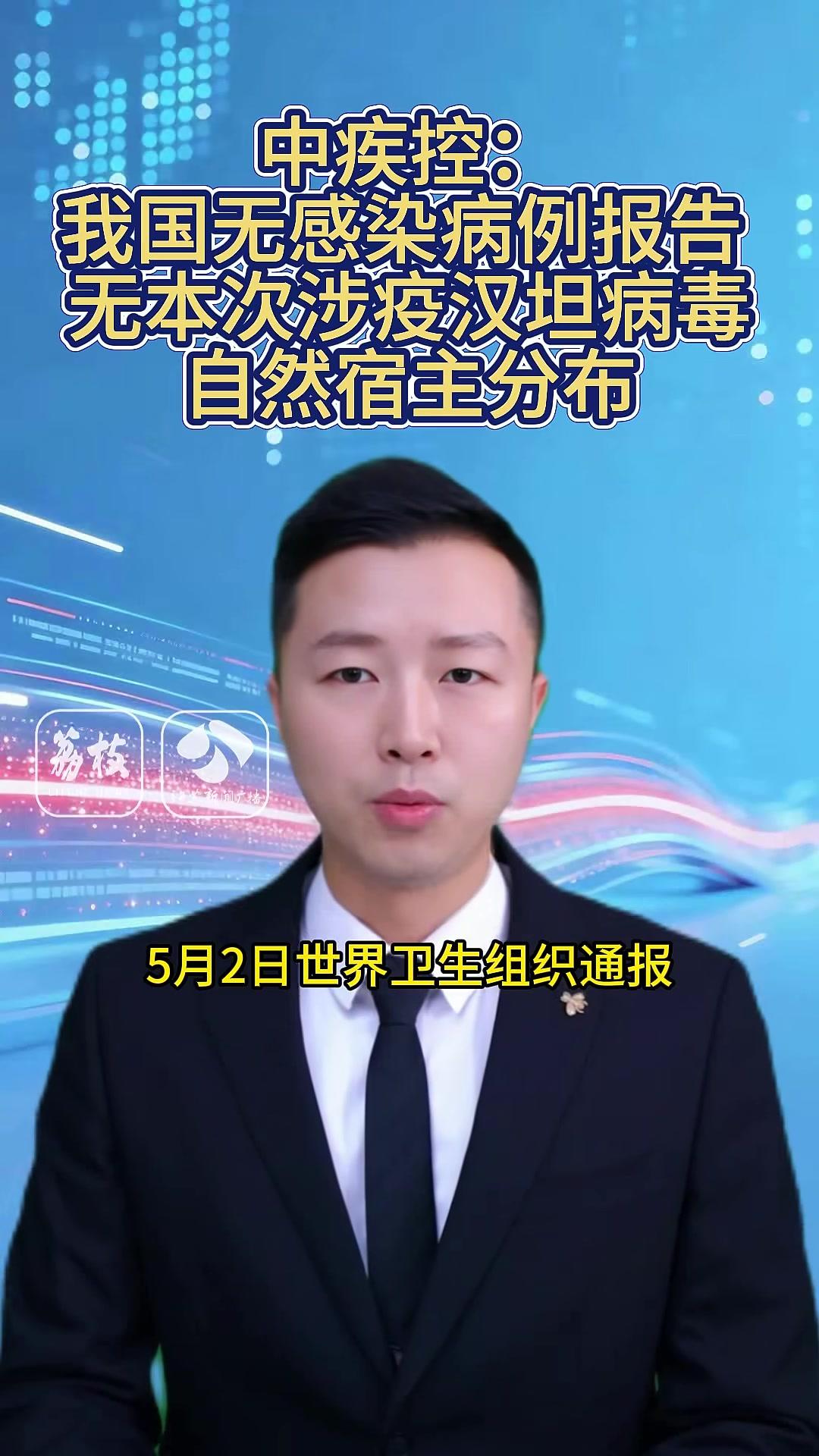 「本轮疫情有四个原因」〃本轮疫情由什么病毒引起的-第2张图片
