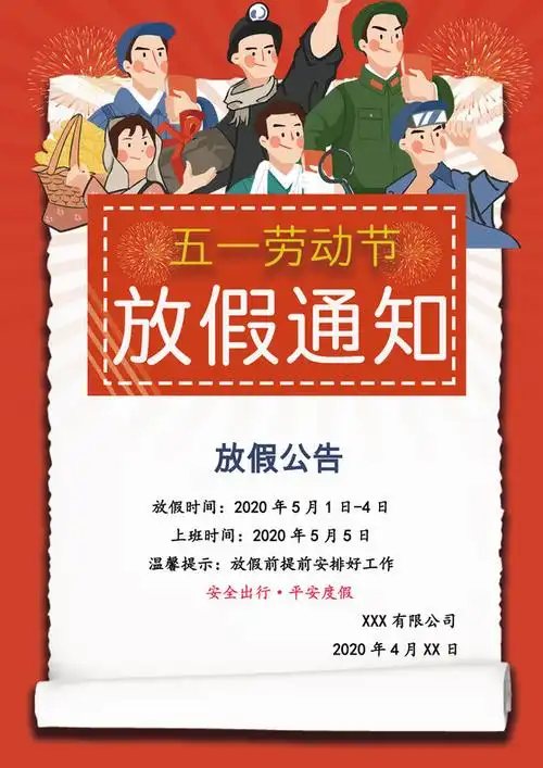 “清明节高速免费几天” 清明节高速免费多少时间？-第3张图片