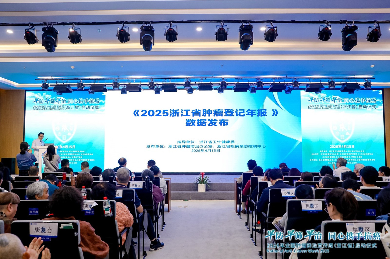 浙江三地新增15例确诊病例,浙江新增3例确诊-第2张图片