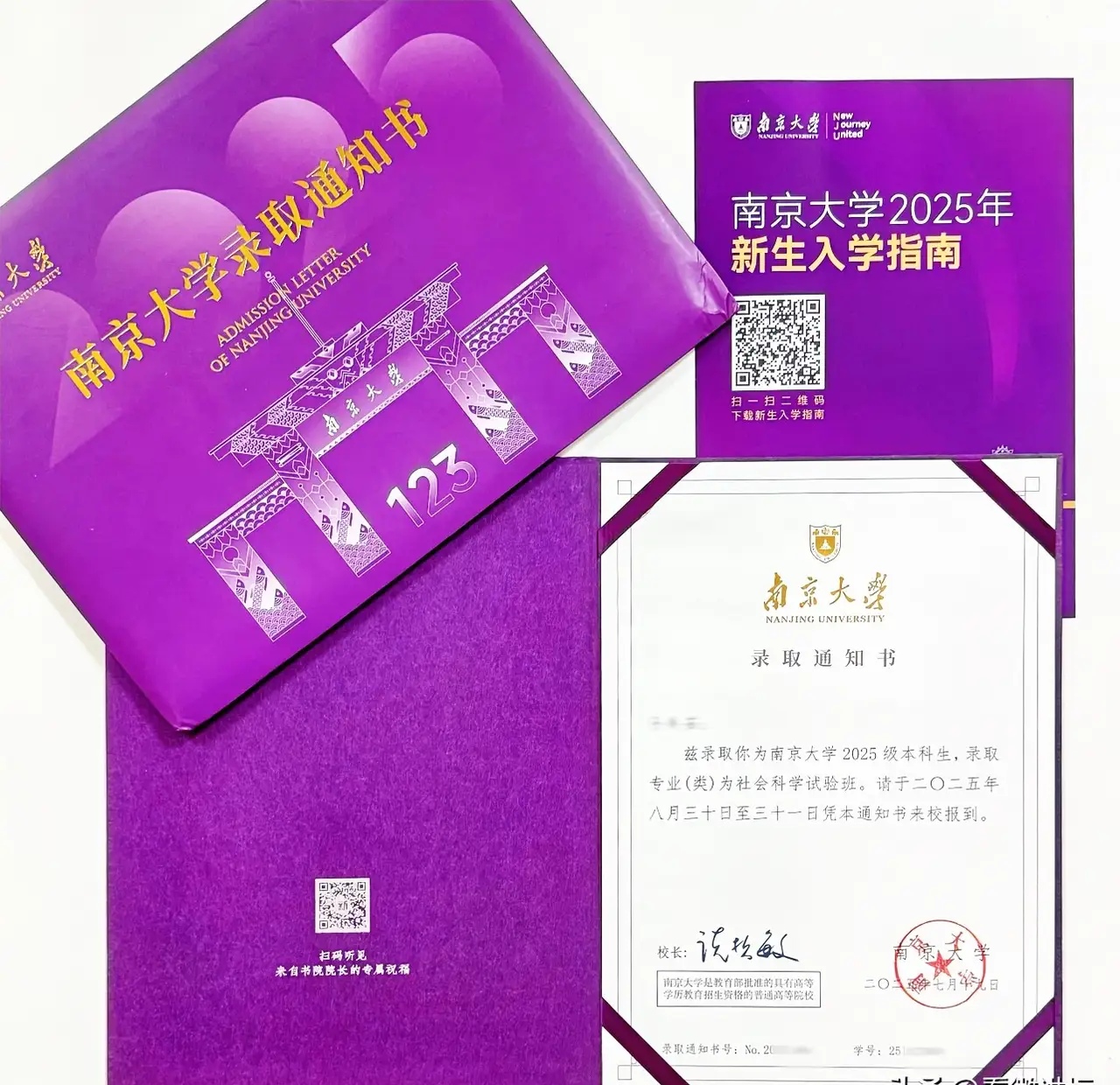 “出入南京最新通知今天” 出南京最新规定?-第2张图片