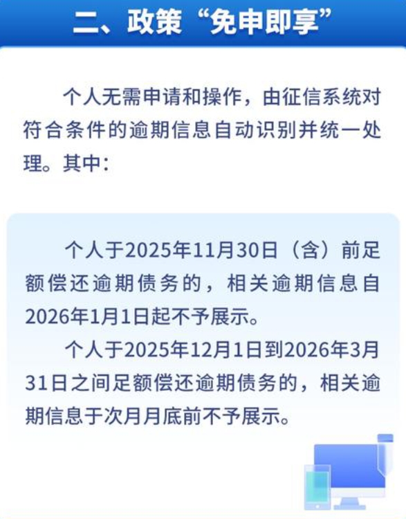 成都现在疫情最新消息,成都疫情最新消息2025-第3张图片