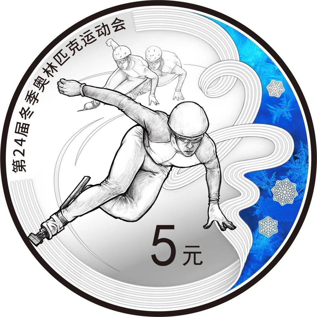 【2022冬奥会开闭幕式/2022冬奥会纪念币回收费用表】-第3张图片