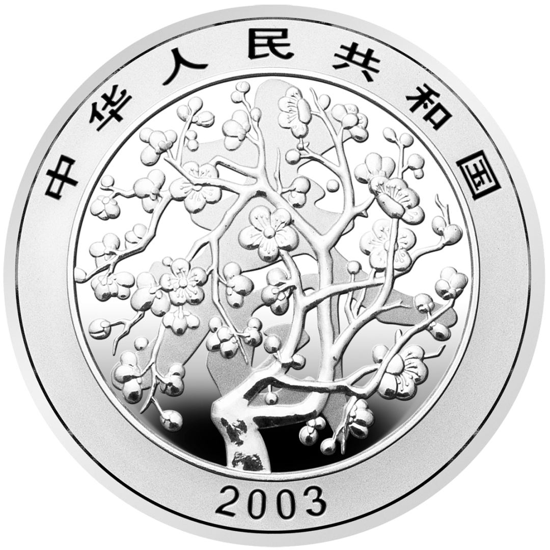 【2022冬奥会开闭幕式/2022冬奥会纪念币回收费用表】-第2张图片