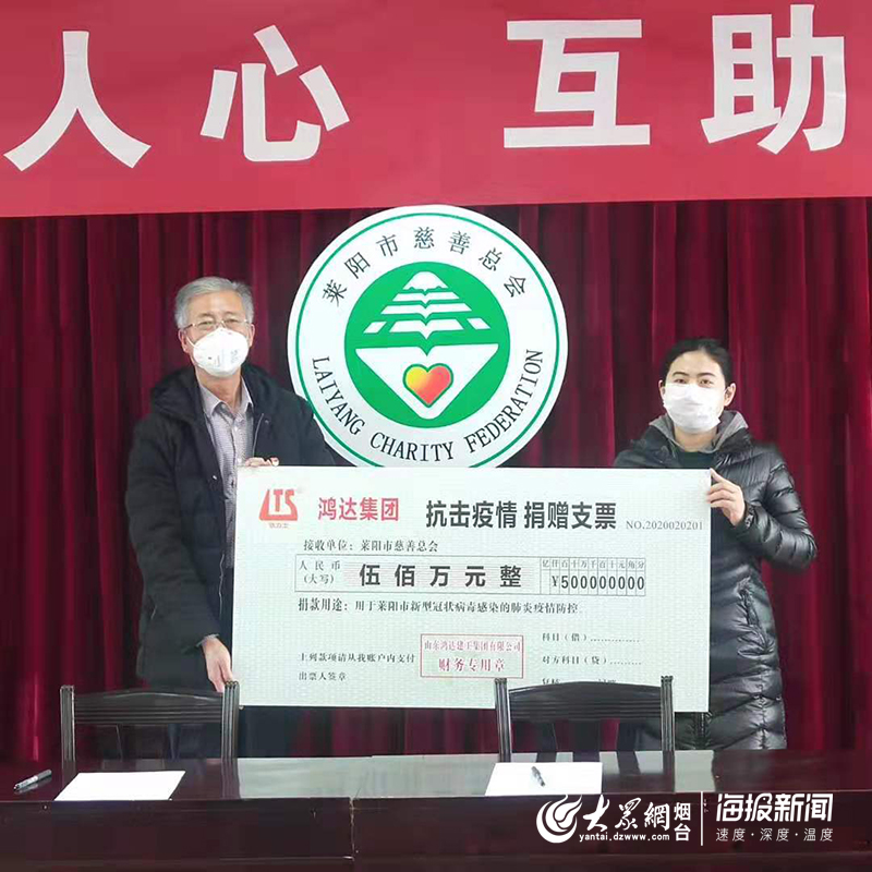 莱阳疫情最新消息今天〃莱阳疫情最新数据消息-第2张图片