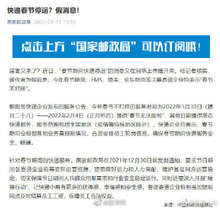 2021全国物流停运通知︰(全国物流停运通知来了)-第2张图片