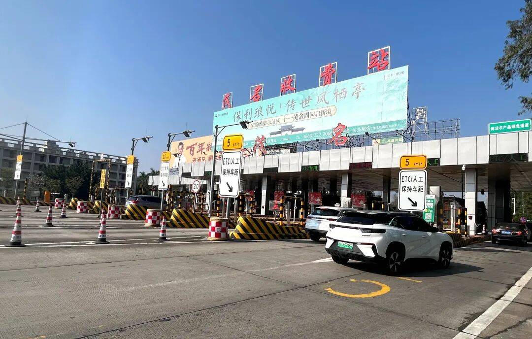 2022元旦高速免费通行么,2022年元旦高速公路免费吗-第2张图片