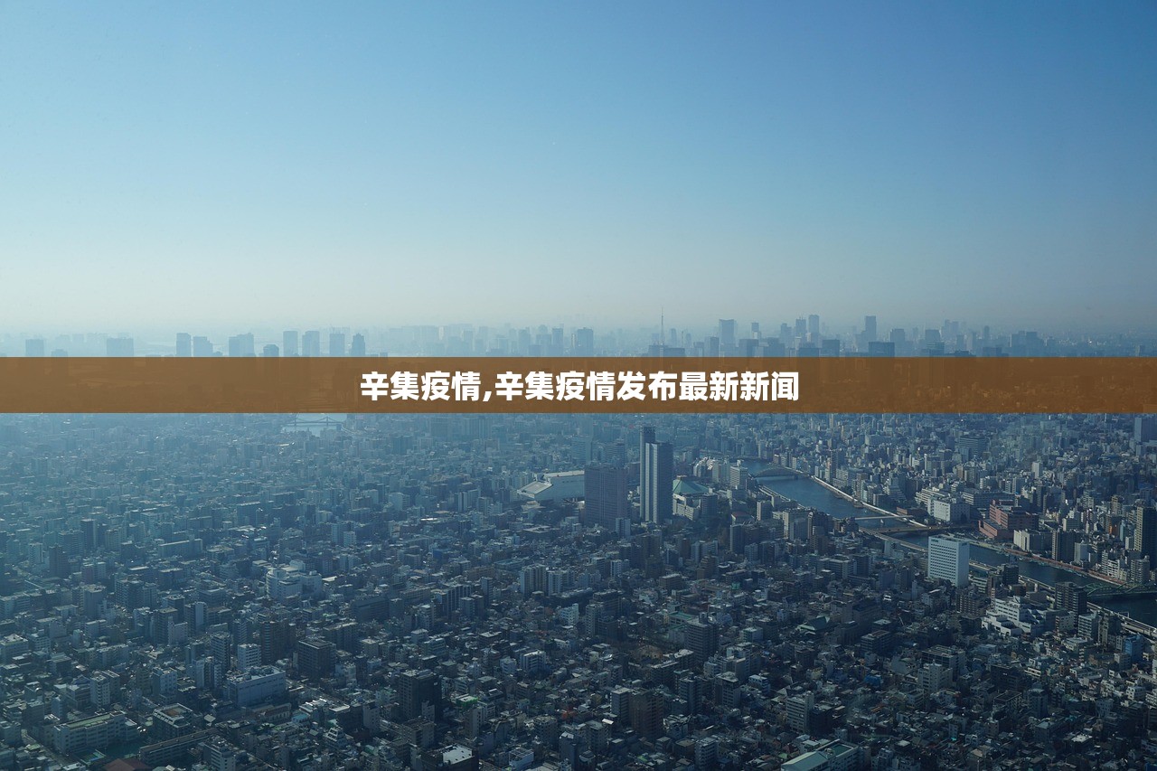 「黑龙江新增本土10例」〃黑龙江新增本土确诊7例-第2张图片