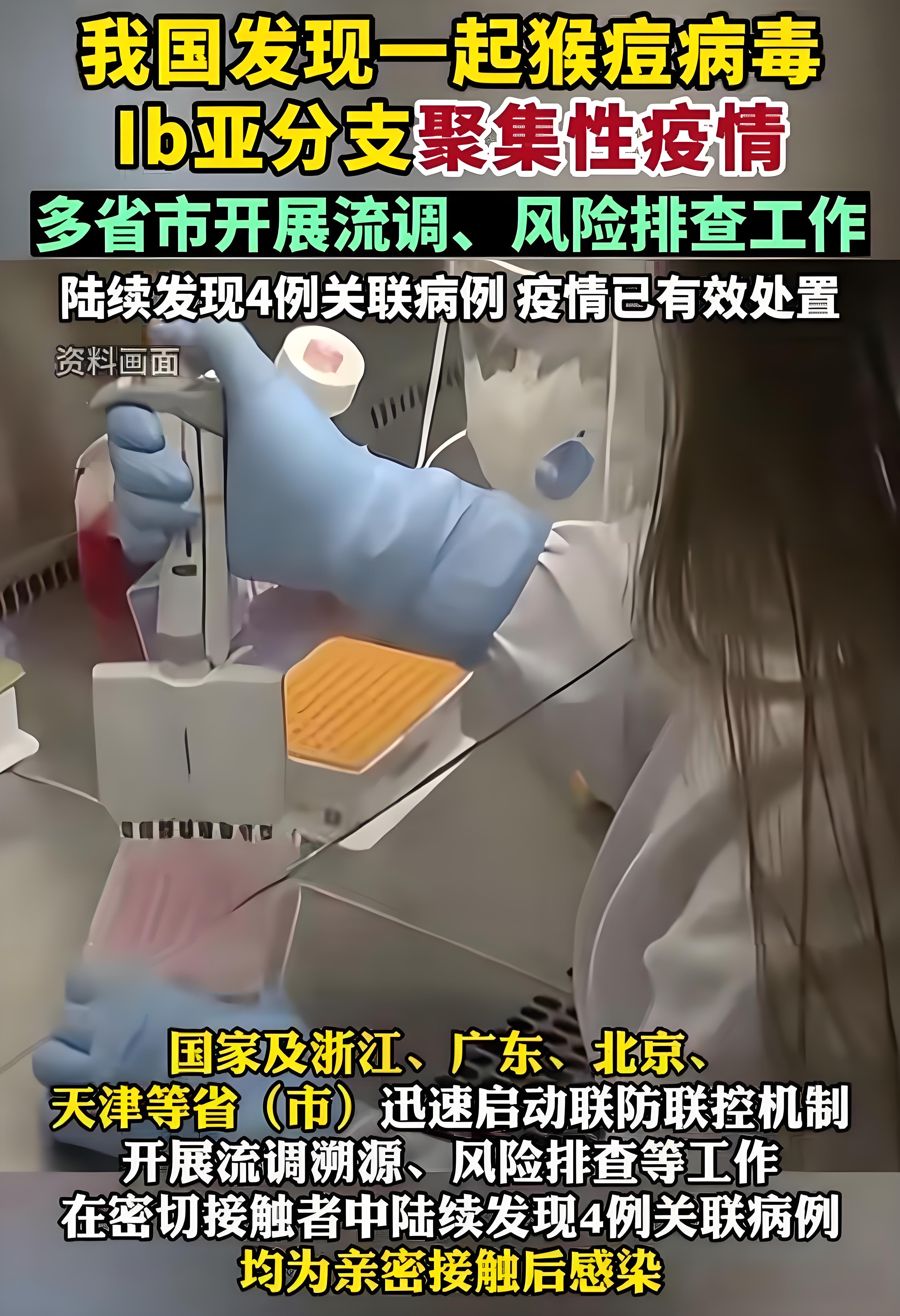「内蒙古满洲里新增20例本土确诊」〃内蒙古满洲里新冠疫情-第3张图片