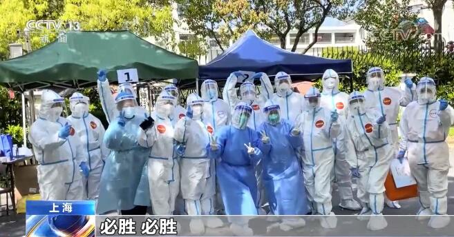 「上海接近控制住疫情」〃上海接近控制住疫情了吗-第2张图片