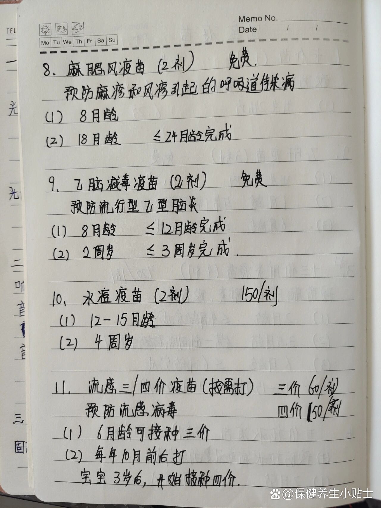 【肺炎今天新闻最新/100的鞋和600的鞋区别】-第2张图片