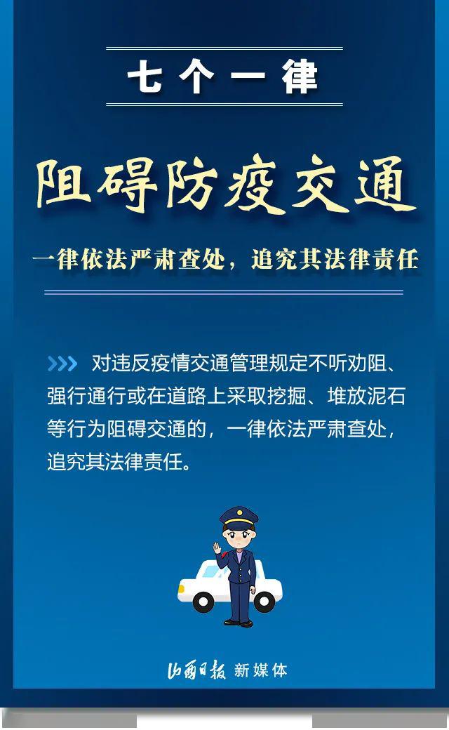 新一轮疫情涉17省25市〃新的一轮疫情-第1张图片