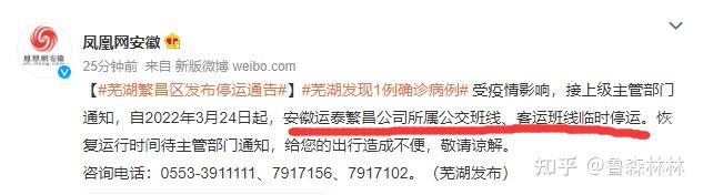 官方回应上海为何无症状较多-上海为什么没有本土病例-第2张图片