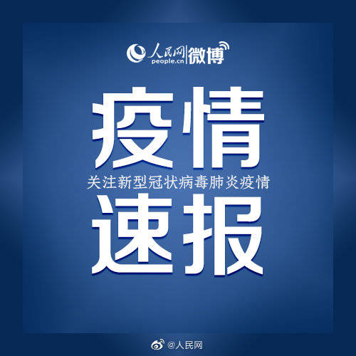 浙江新增确诊13例〃浙江新增确诊病例轨迹-第2张图片