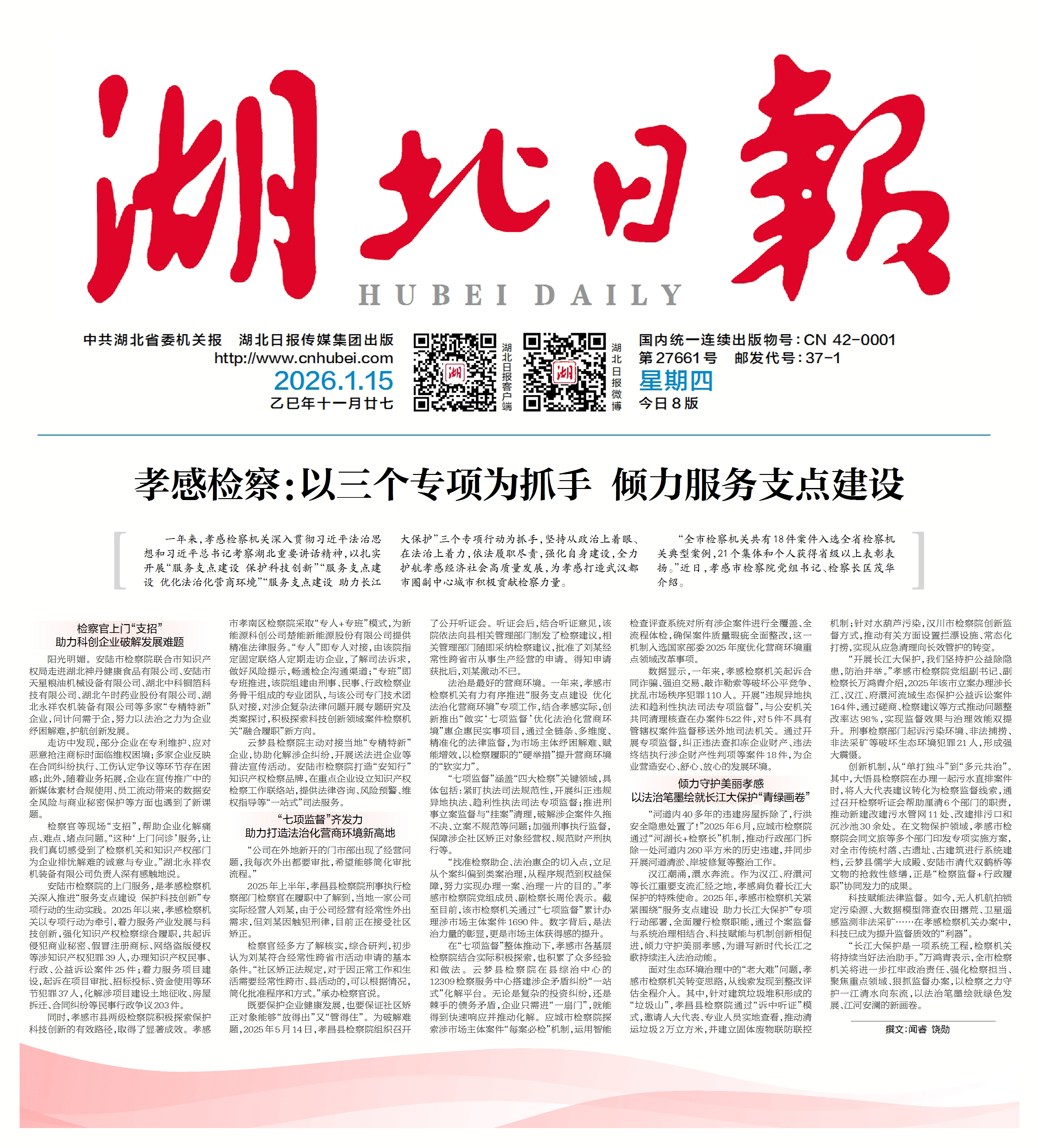 云南新增本土确诊病例15例〃云南新增本土确诊10例-第2张图片