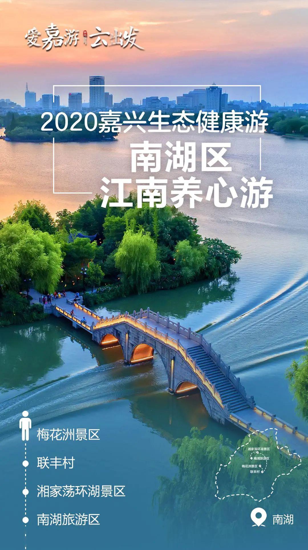 嘉兴疫情-嘉兴疫情防控最新政策-第3张图片