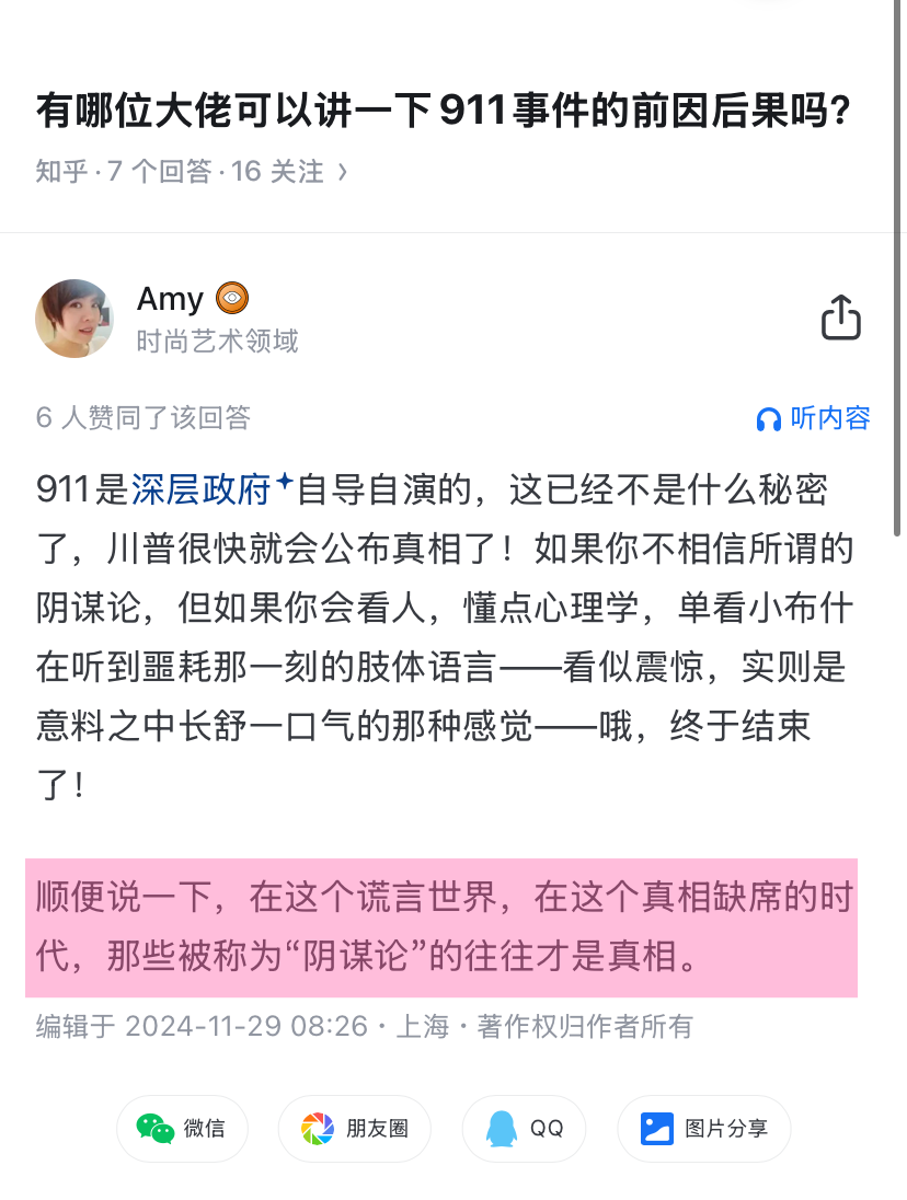美国累计确诊超106万〃美国 累计确诊-第2张图片