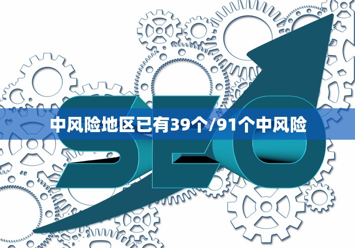 31省份增本土确诊80例,31省份增33例 本土6例-第2张图片