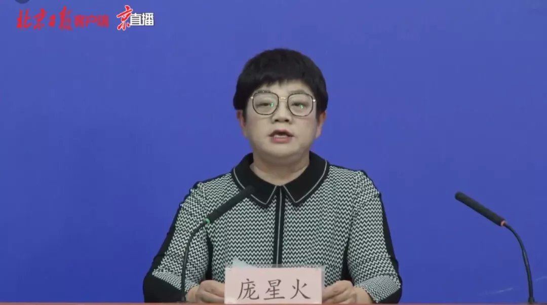 北京确诊人数〃北京确诊了多少人-第3张图片