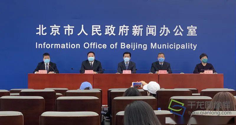 北京确诊人数〃北京确诊了多少人-第2张图片