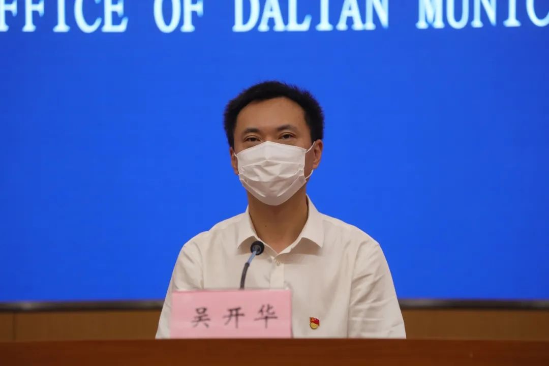 大连市疫情最新消息.大连市疫情最新消息分布图-第3张图片