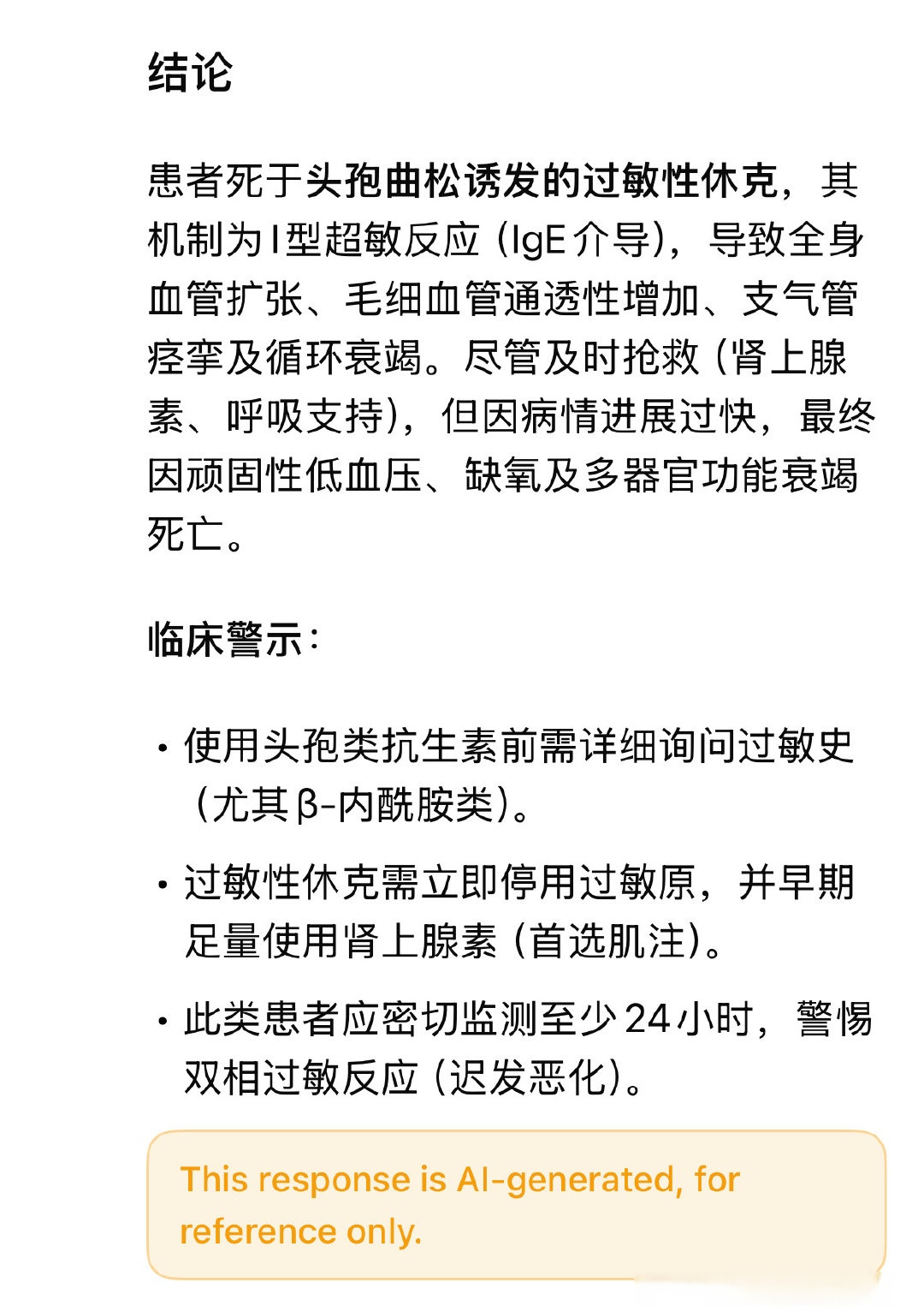 我国已现7例XBB.1.5病例.中国7日新增病例-第1张图片