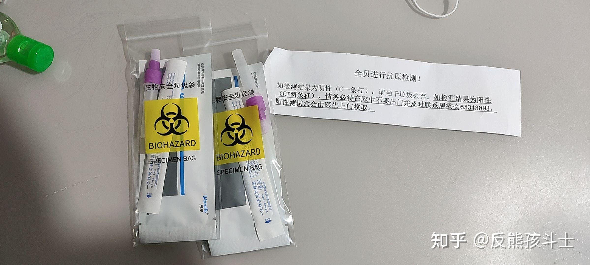 上海新增3例无症状〃上海新增3例无症状感染者,长宁浦东-第3张图片