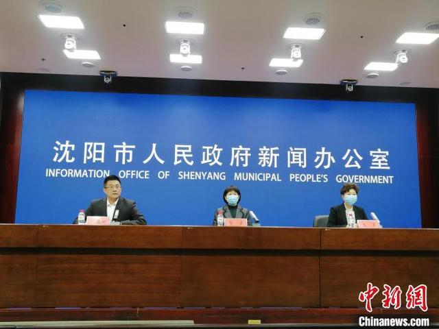 「沈阳新增1例是哪的」〃沈阳新增本土确诊几例-第1张图片