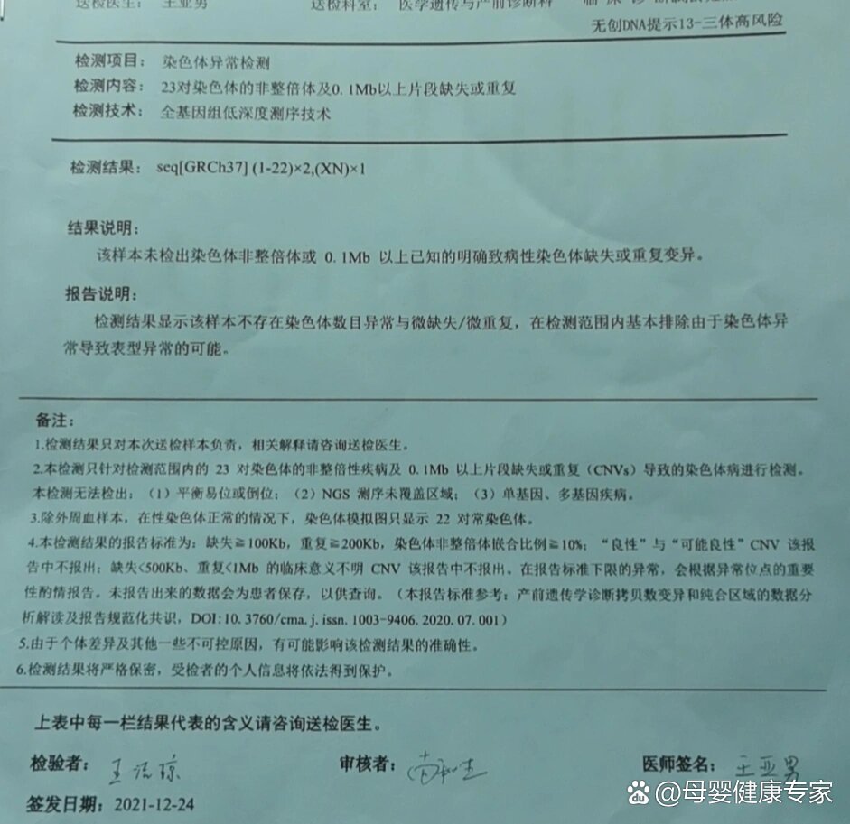 「国内中高风险地区名单最新」〃国内中高风险省份名单-第2张图片