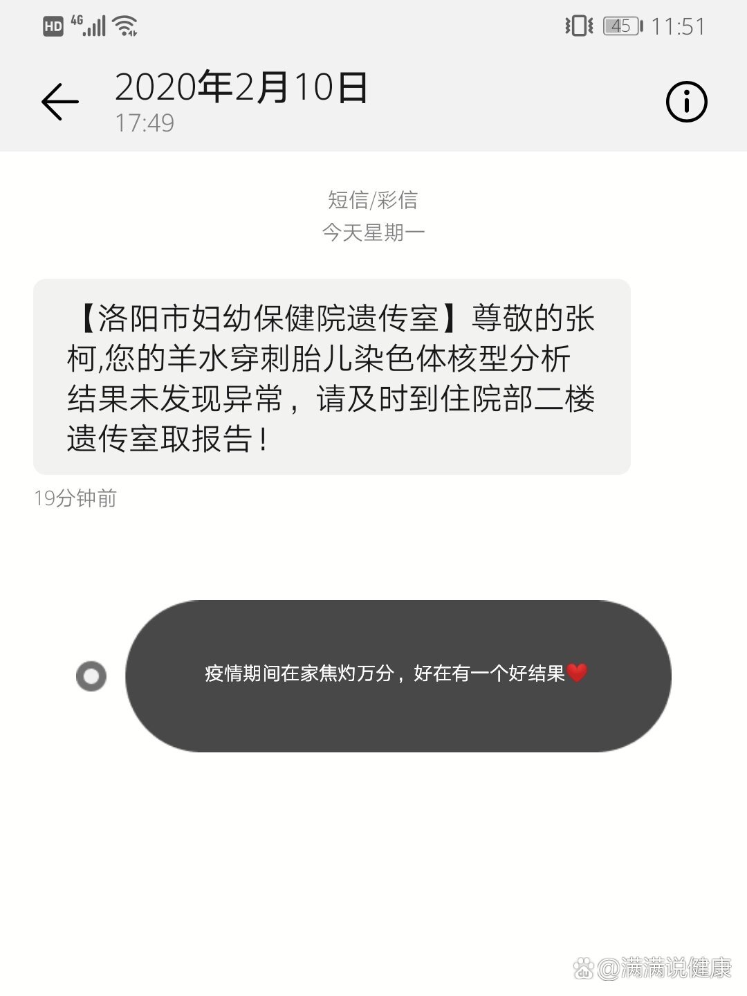 「国内中高风险地区名单最新」〃国内中高风险省份名单-第3张图片