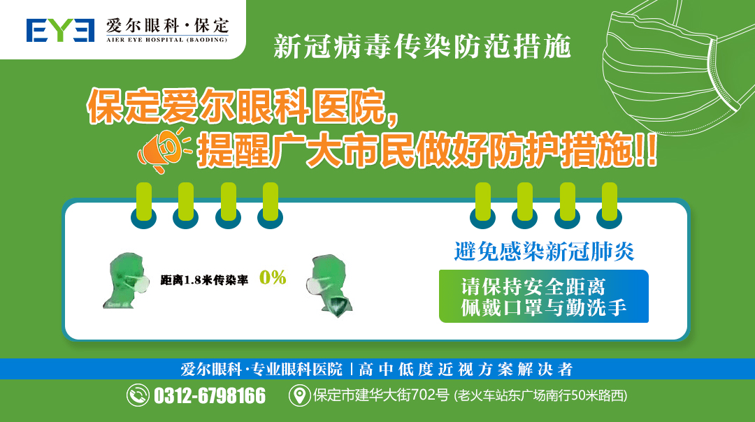 石家庄最新疫情公布,石家庄最新疫情公布轨迹-第1张图片