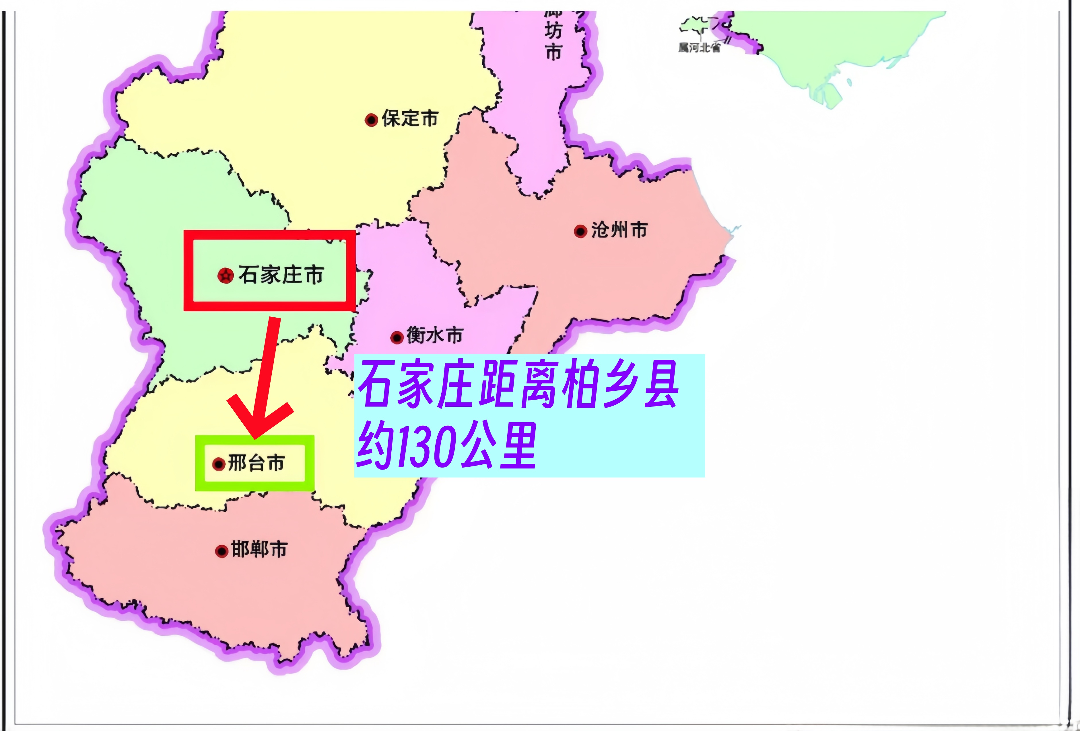 “河北现有本土确诊病例12例” 河北现有本土确诊病例行动轨迹?-第2张图片