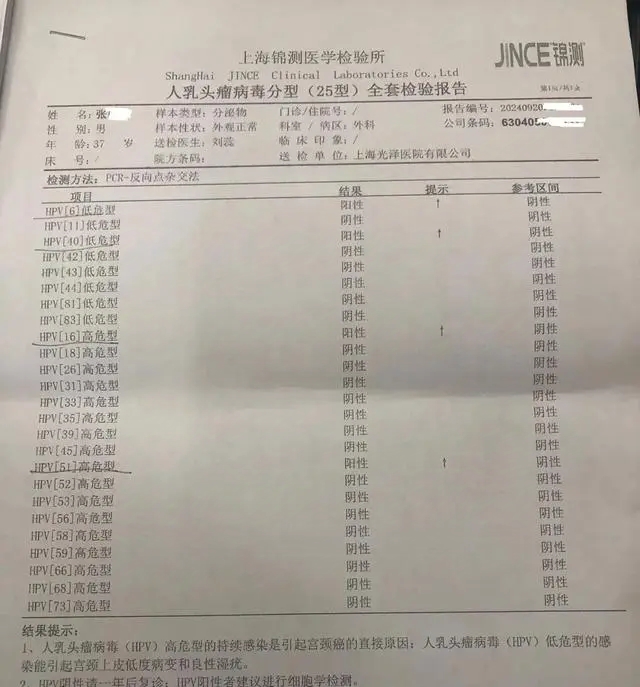 「浙江昨日新增本土阳性3例」〃浙江1例新增-第1张图片