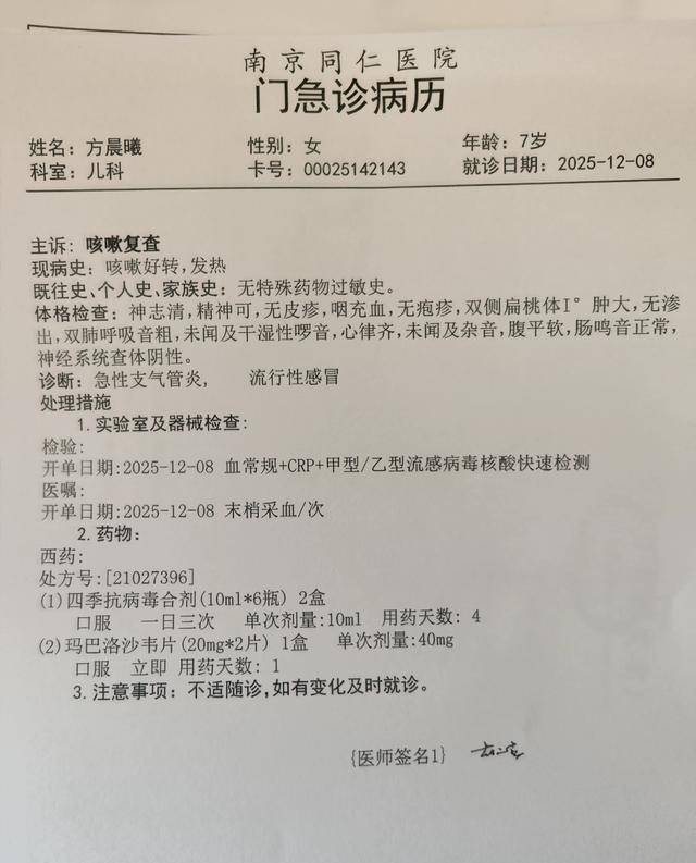 【昨日新增15例/昨日新增确诊病例15例】-第3张图片