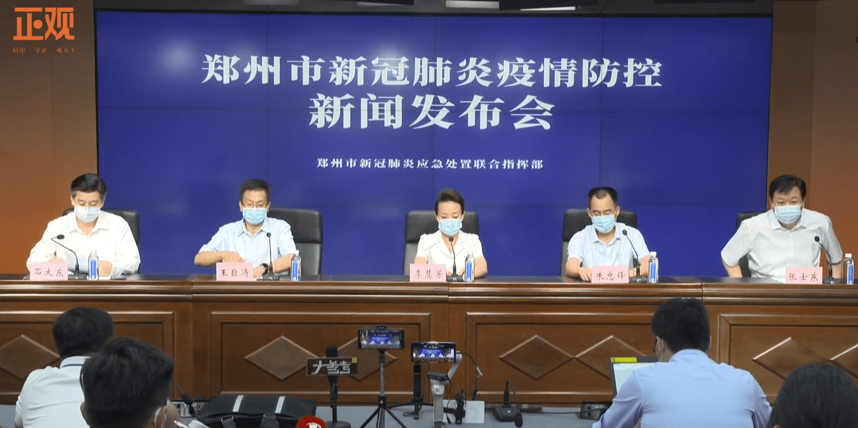 “河南新增本土确诊60例” 河南新增本土确诊3例无症状22例？-第1张图片