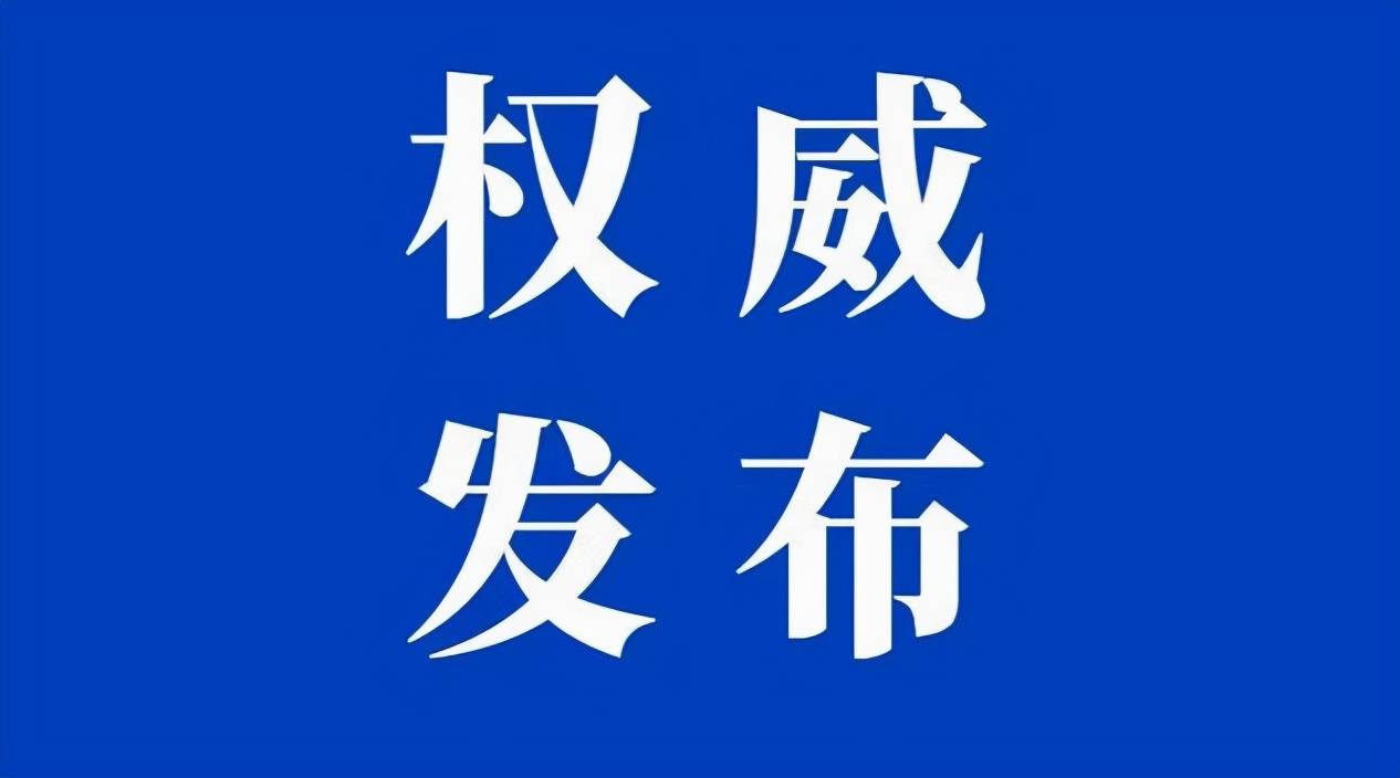 河北新增无症状感染者6例,河北省新增69例本地无症状感染-第2张图片