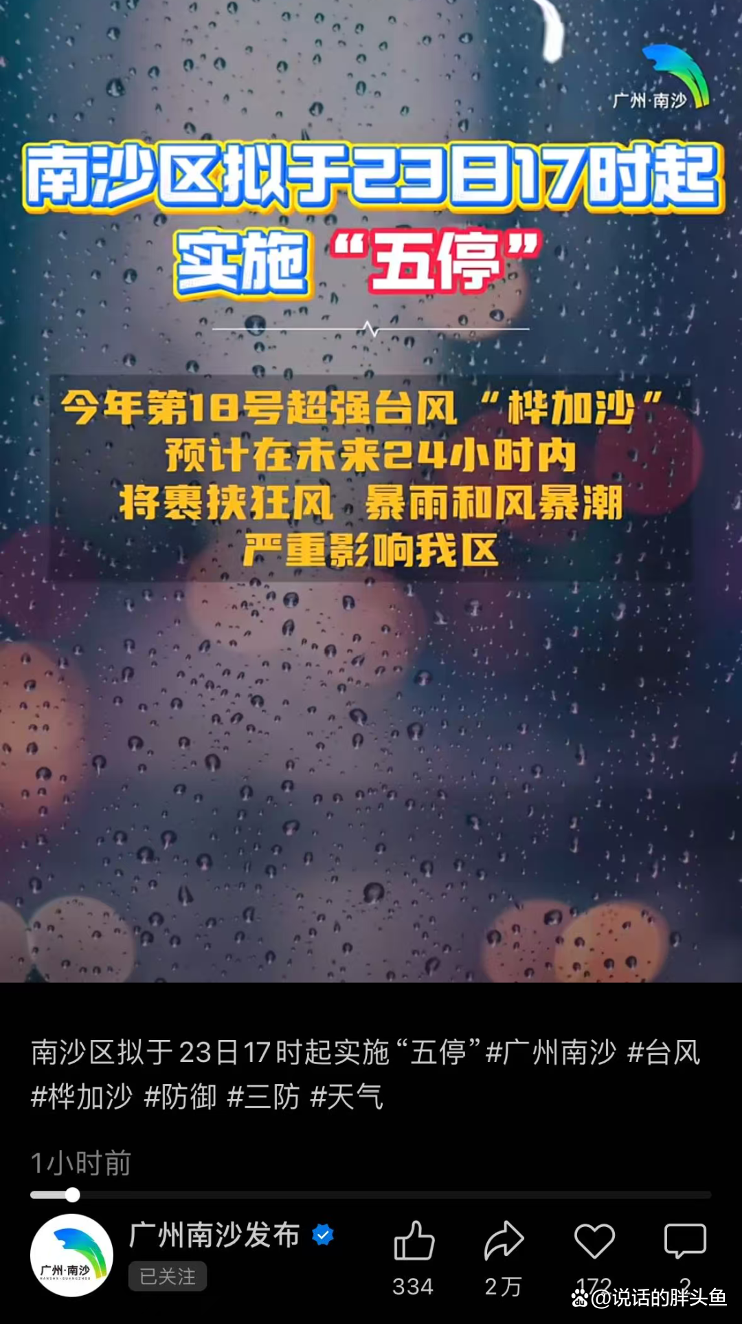 非高风险区不得停工停产停业︰(高风险地区停工停产)-第3张图片