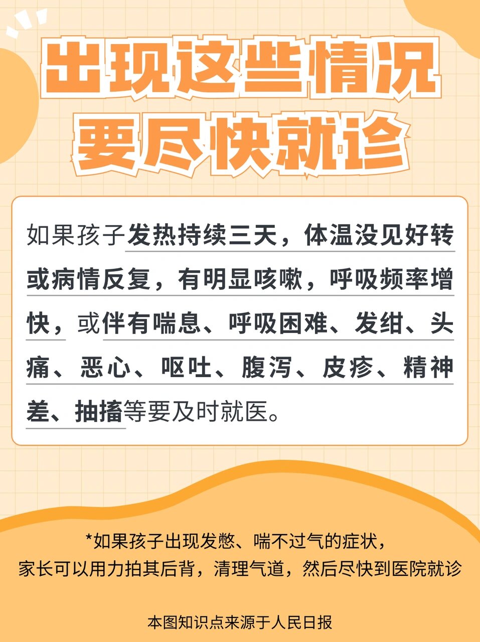 北京现在多少例肺炎-北京现在多少例新冠病毒-第2张图片