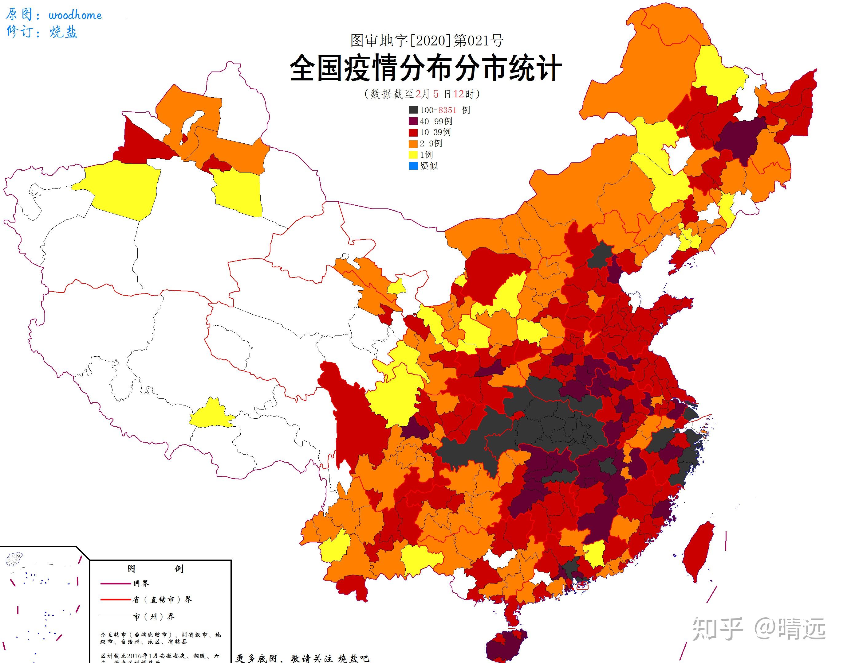 “全国疫情风险地区汇总” 全国疫情风险地区汇总查询?-第3张图片