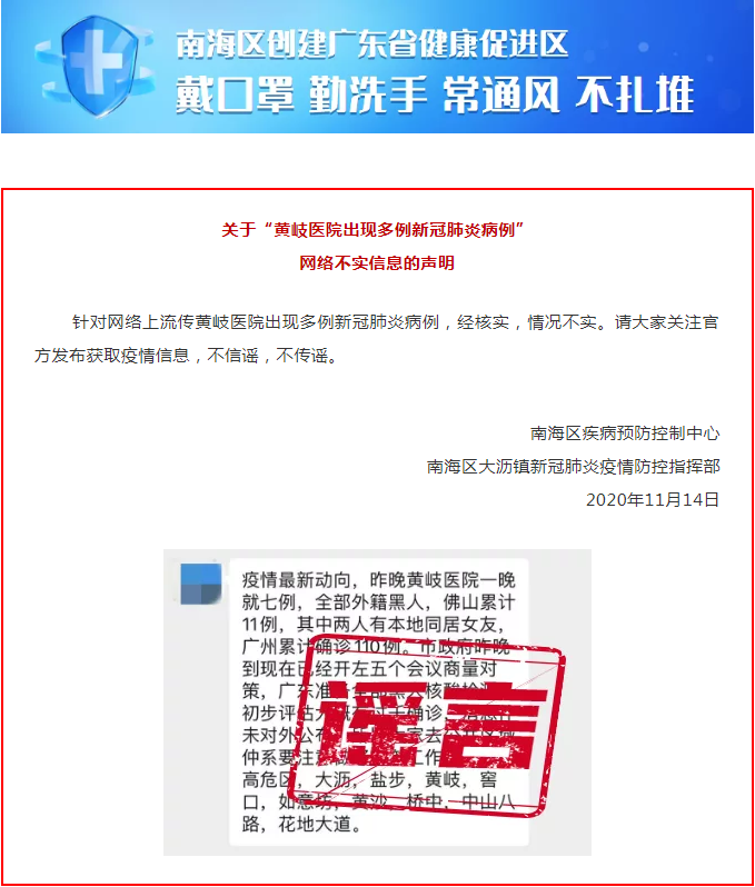 警惕:江苏一地确诊多例!︰(江苏确诊1例肺炎)-第2张图片